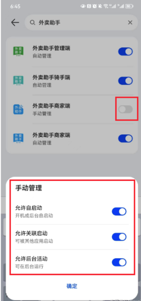 a43d0828e32bb8b7d747ac0d5dc913ed_20230515120554385-481x1024