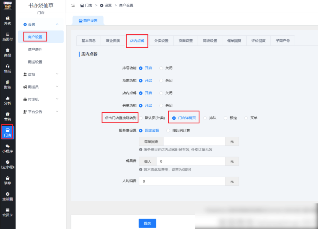 a56522940b546636ecd0bef644ff0b34_20230312152400550-1024x739