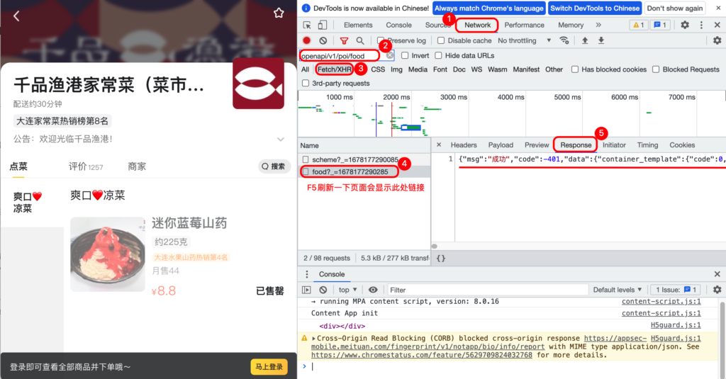 a5f12ee62e39585acf71684fbcf72458_20250428163659749