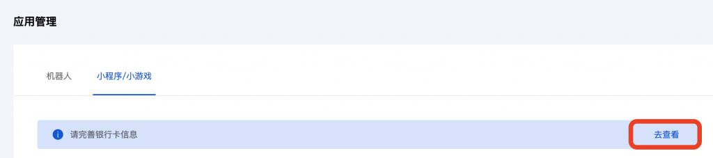 a5f6f70ec125a45c264cf6352f32cd4f_20221215065251501-1024x227