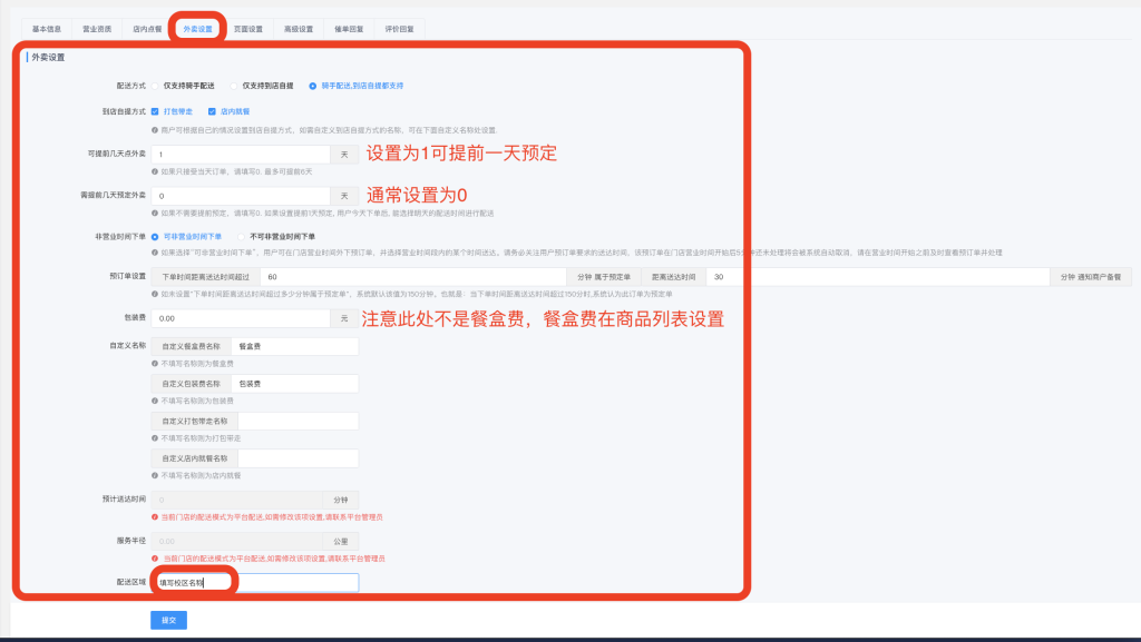 a615946a25d577eeef0e92737aaa4cbd_20221002120807881