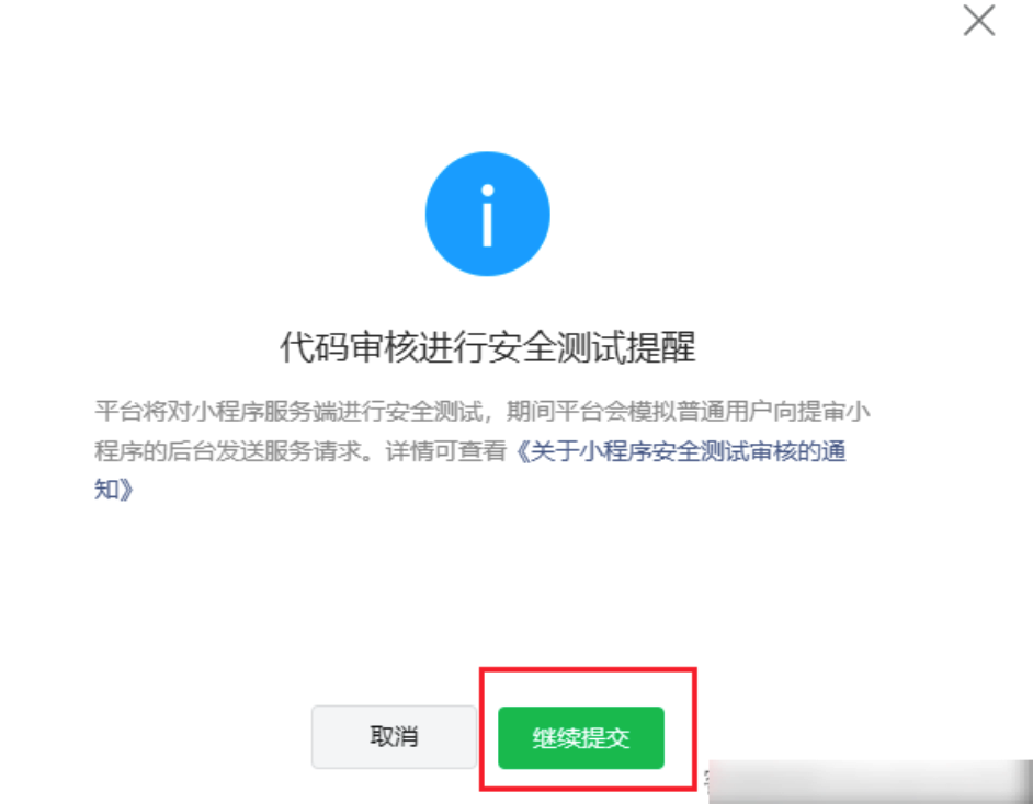 a7381602b958f1c3cbf520b85a3a89e6_20230314151812172