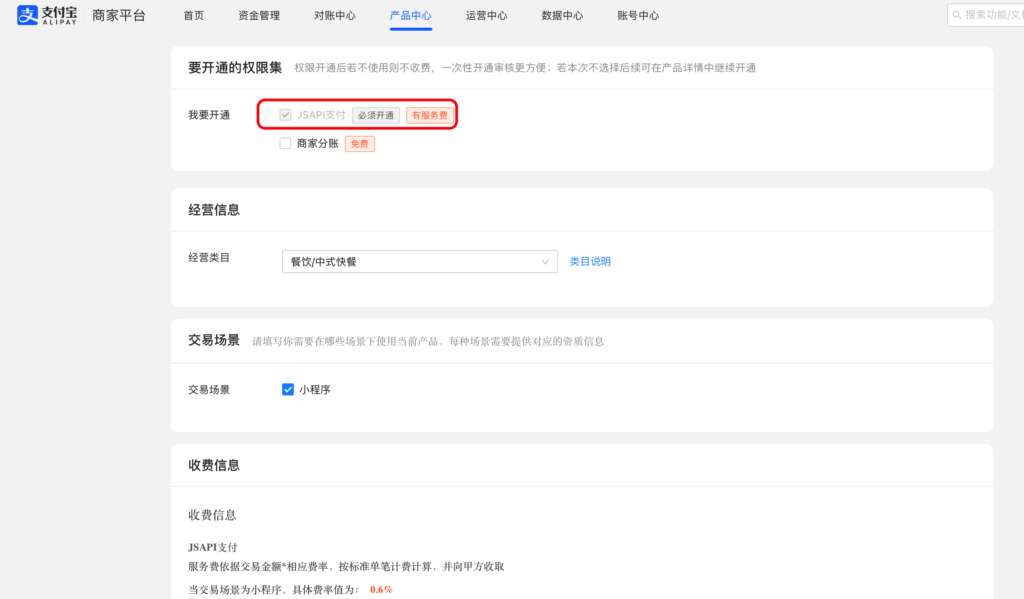 a85ee8da74b296d3db86e9e0e4058114_20240302140552620-1024x599