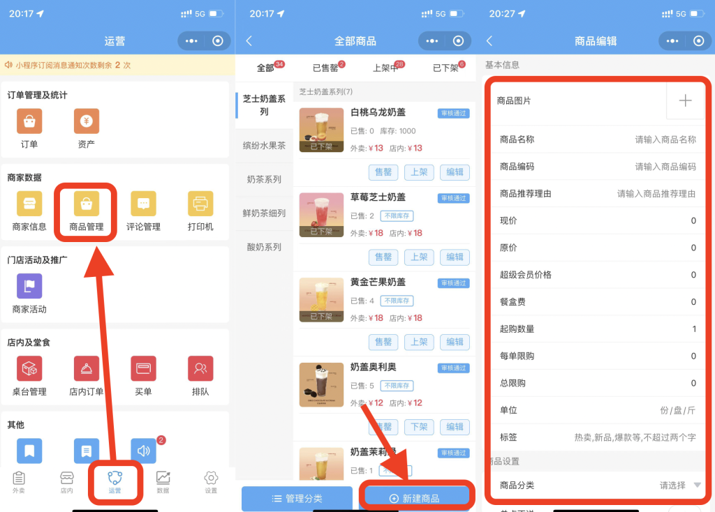 a86a49ea4633c70c11a73ad8fd580ac3_20221002122927422