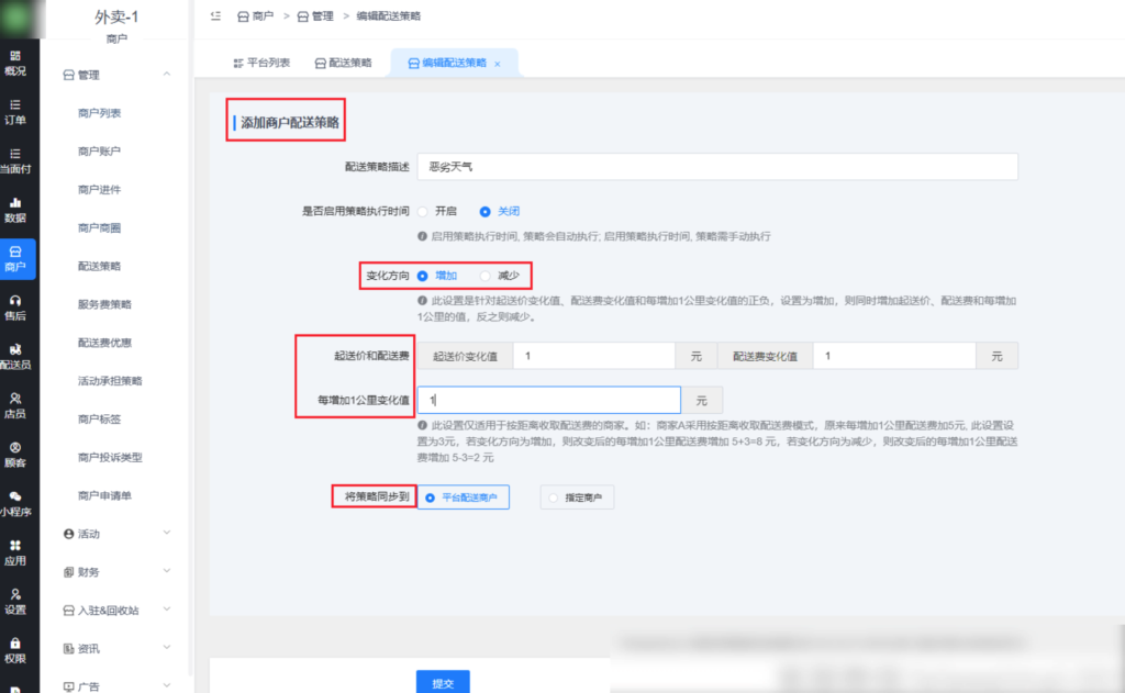 a8837cd02e495e8516e9b383b344763d_20230312160647992-1024x631