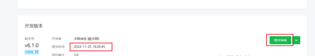 a94f49a099011c31ca490fb83e5bb6f6_20230314151718371-1024x184