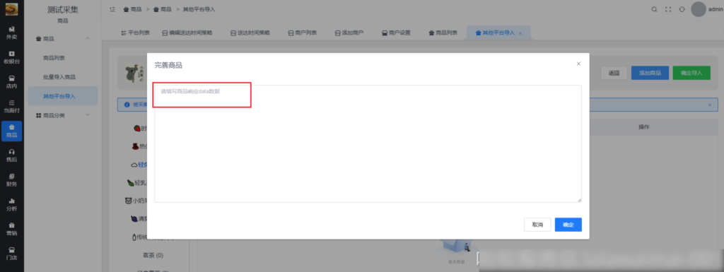 ab337ee2726858926f974bf56d832e7a_20240124053400797-1024x385