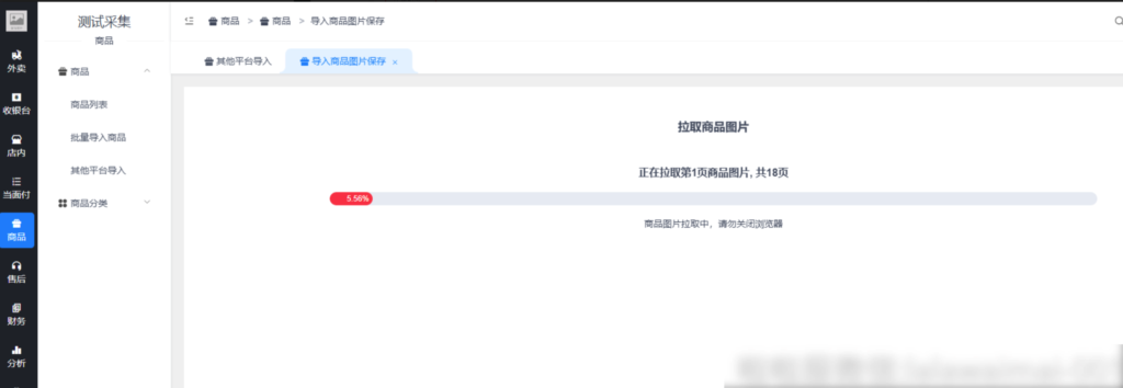 abb4b09f549d81824c331677a920db8b_20240124053022516-1024x354