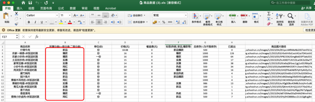 abbdbc570b3e7ef1cca7321be6e2dc2a_20230409043711748-1024x331