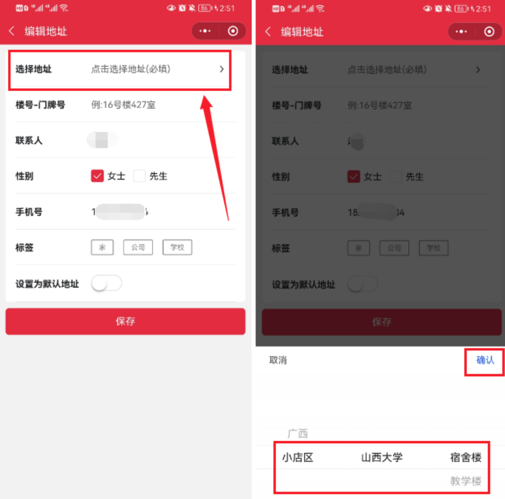 af13f0457777351170da5ef3a3fae2d5_20230311161850755