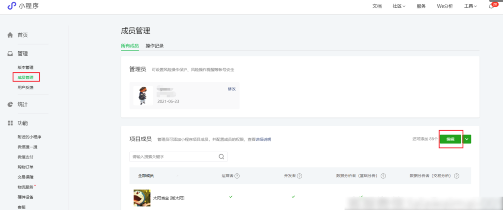 b0e1fc5d2035c36a26a367585d1a7d06_20230314105702560-1024x429