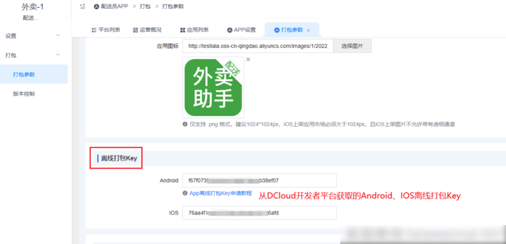 b111717aa48ad21bc8a8cbdd22bf065d_20230313110408164-1024x495