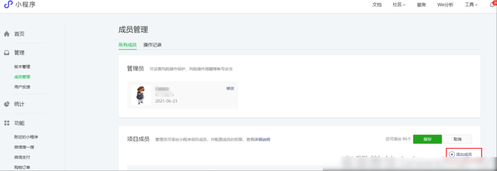 b258d2c2b73b566a340ebdd269207c4c_20230314105518157-1024x353