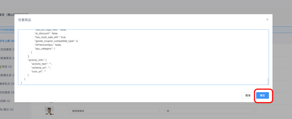 b2cf8dfeb597cf631d5212df6261629f_20240912075633499-1024x418