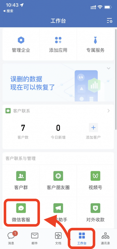 b3da7d91be102c887207e7cd721e6767_20230314104302334