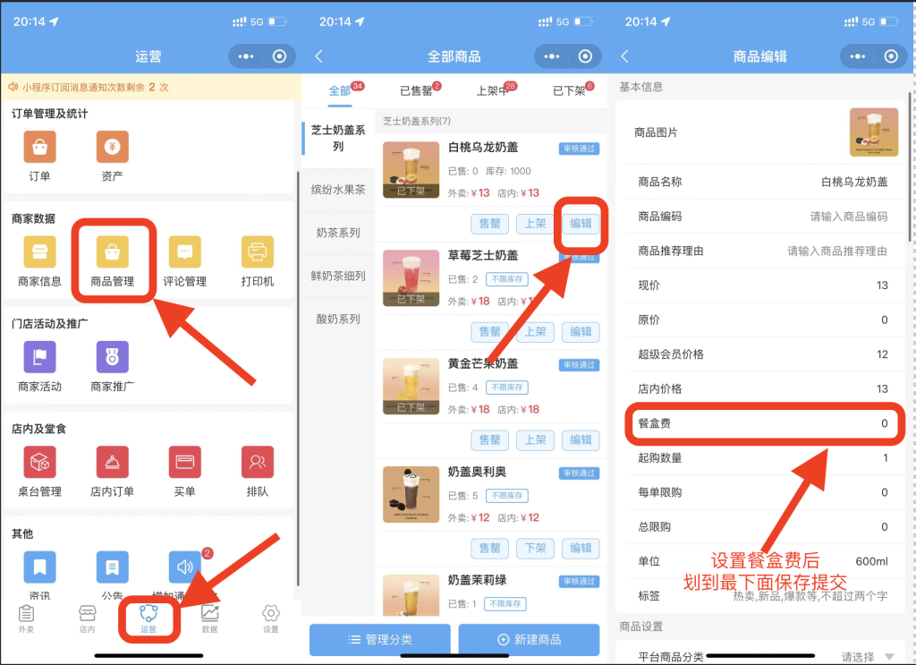 b6c45978d124f9383ac78700448dda41_20221202121908748