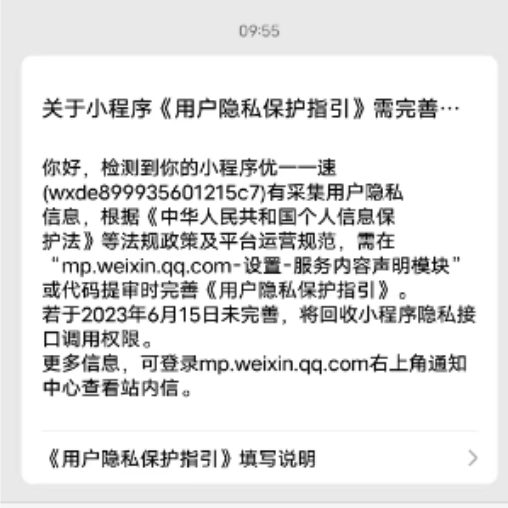 b75c1a4daa5b7337d731a67535924e21_20230917025252538