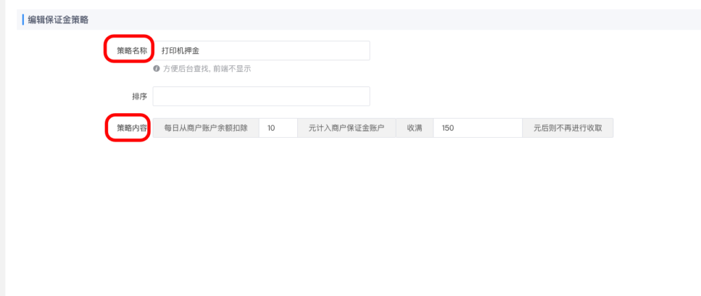 b7c4648e22635d82c595c9fac28b1721_20250428010110291-1024x432