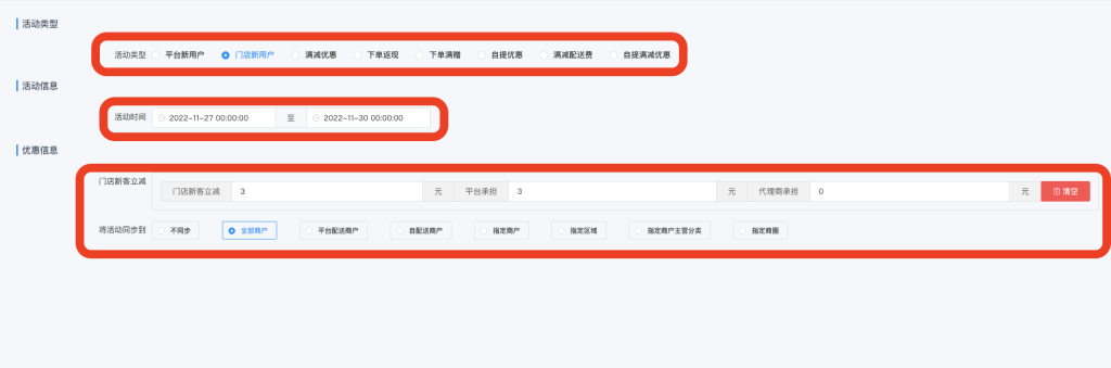 b81193edd22801d6dc2c466db85dd792_20221127122940989