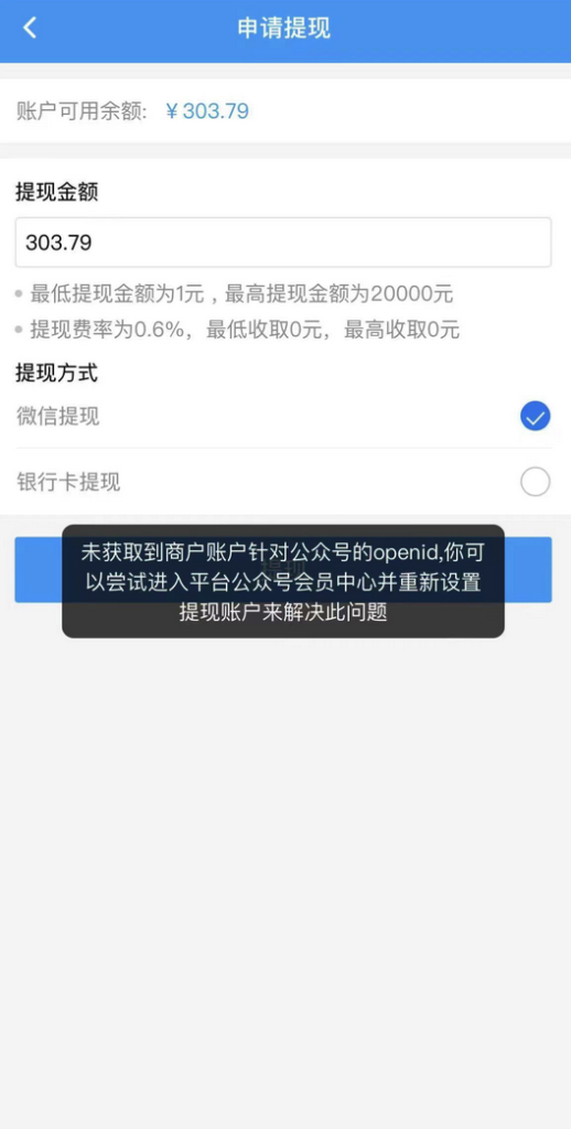 b88d660a02d9739bab456d52c46889cb_20230313161858926-518x1024