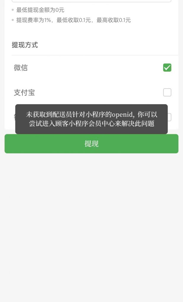 bdd469f12e184ffc7f4daa403fc28c39_20230313164220582