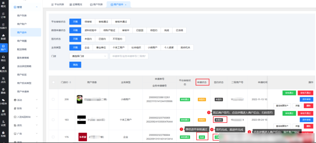 beb3aef6251636db055d8f60d5bc27a5_20230313154350690-1024x464