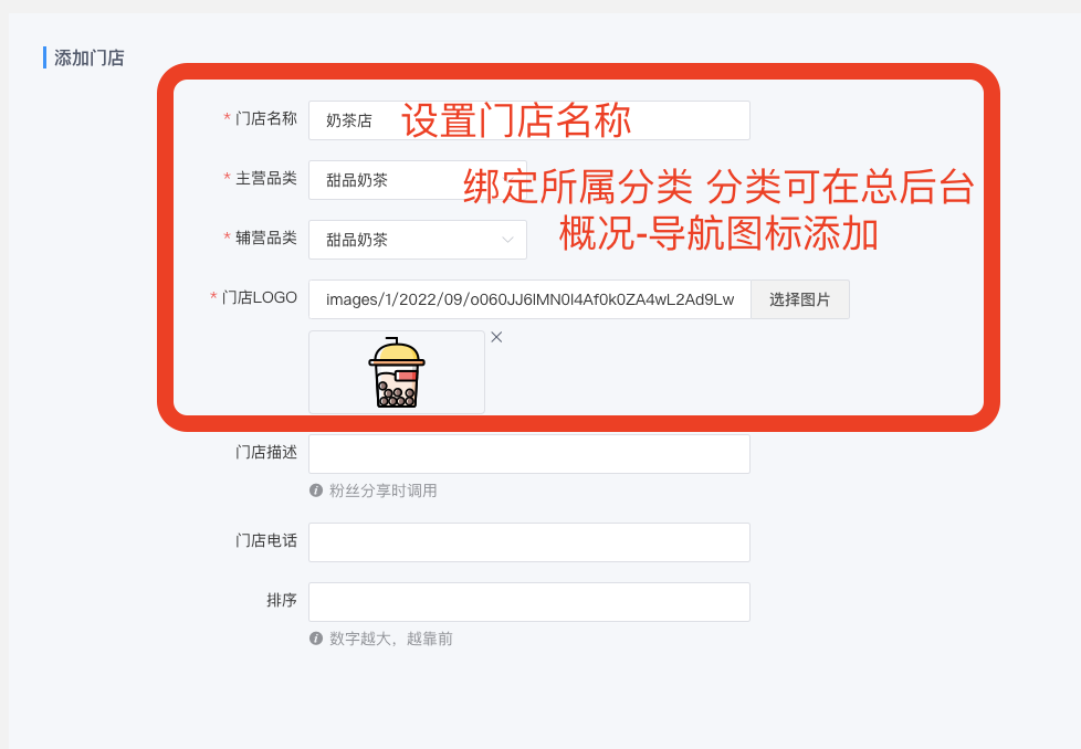 c00b1e61c9d83c2aa40670d434abc141_20221002100224595