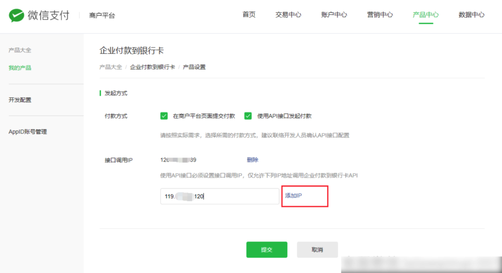 c09b7c67d9d434a77287db0d8dd5d1b1_20230313161640810-1024x558