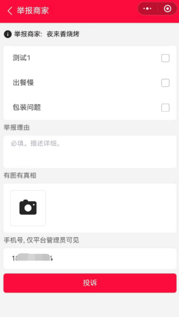 c12a7a99db86d4342be7a770b2094372_20230312164021304