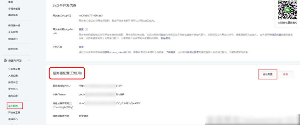 c17bb801e10316aefcee5dfe9629b2e8_20230313183720479-1024x428