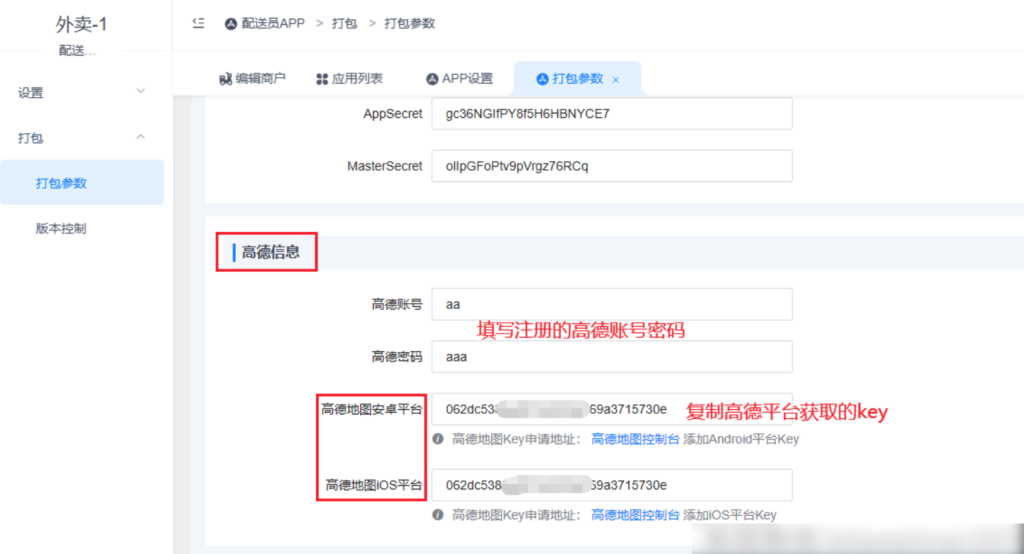 c462aa93b16b1234d0ff2293b86f3167_20230313111129537-1024x554