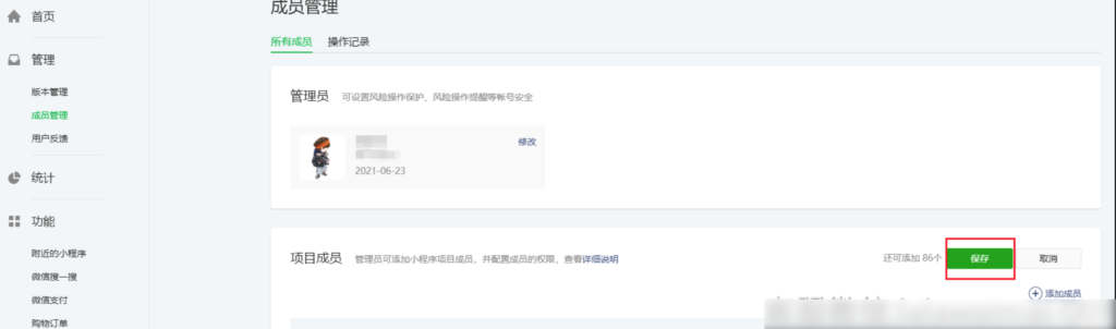 c53783ee3386fd67f257b44cdc765848_20230314105749183-1024x302