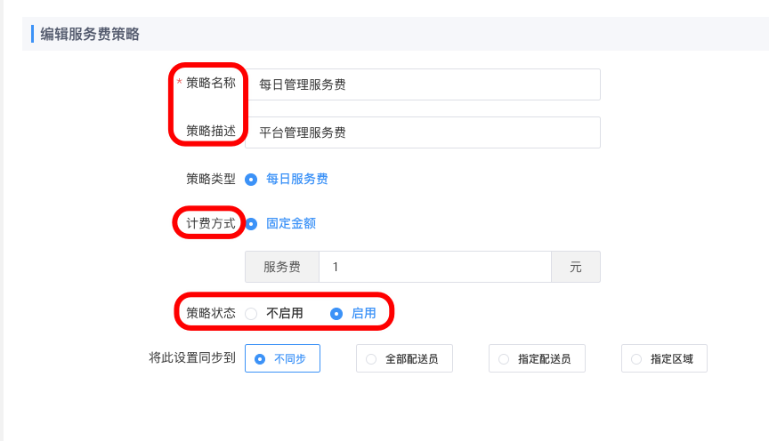 c60bfdf350f820ca23271375f1f313ce_20250428011900649