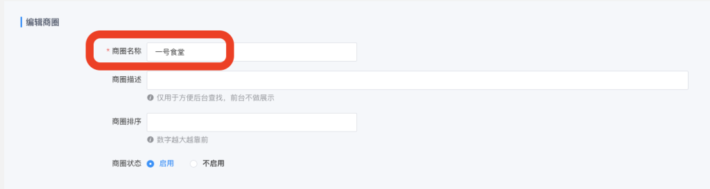 c62da5d1f5e2ef1a166bba892d5907a8_20221128121121139