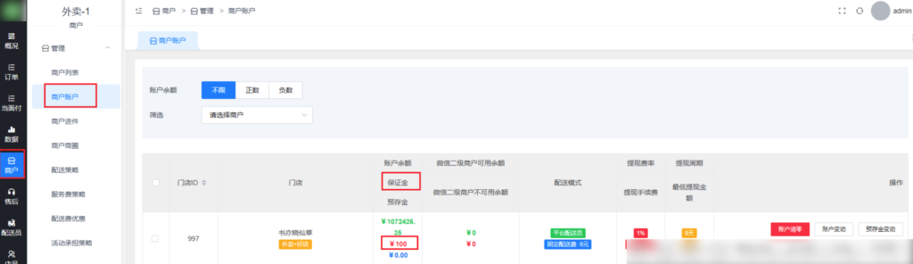 c811a5c34e75cfb6fb8492e62a6906d9_20230312154659416-1024x296