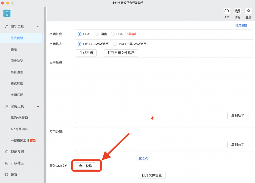 c9ccea9709286f52d364586cf4e4d60d_20221028055832368-1024x738