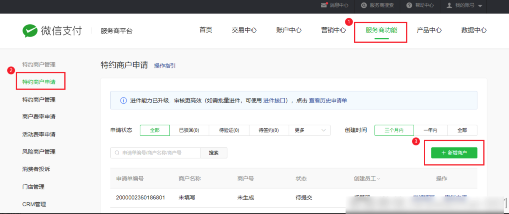 cd08e3a8a61f4dfe854735e1e33d1952_20230313142223275-1024x430