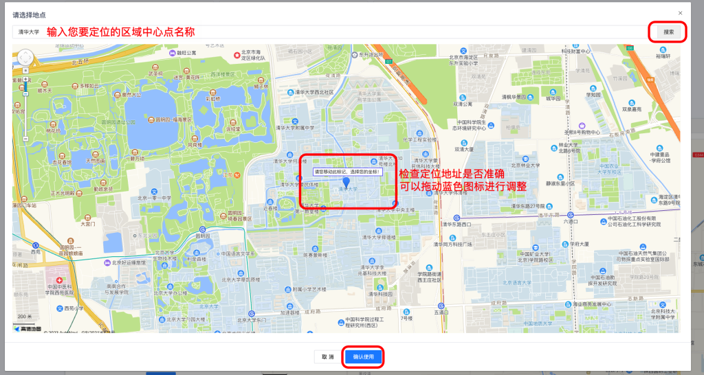 cd202ab72077767ccefac633eef04982_20230128145033841