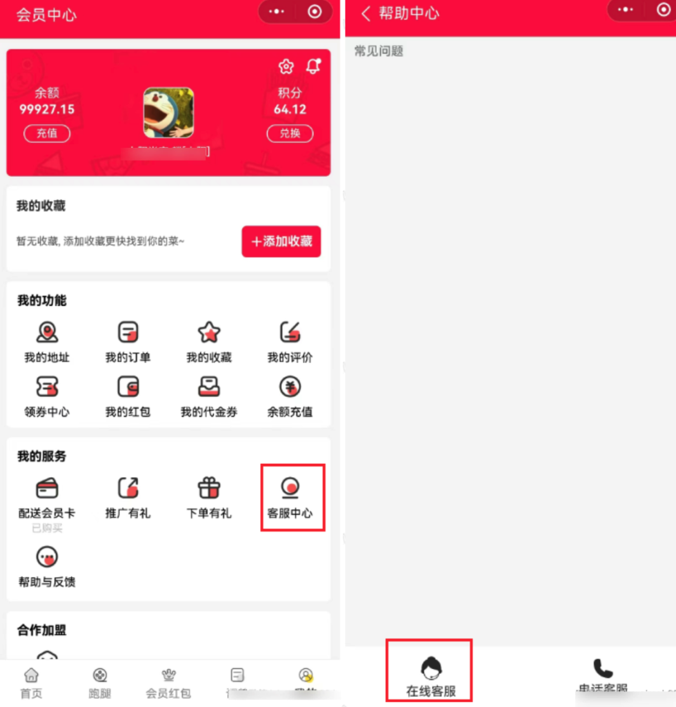 cd5c2a4353229554343aec9e60bf7554_20230314104553790