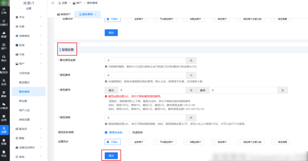 cda06ce8ee23a3675cfa361c83ca774c_20230312162757209-1024x538