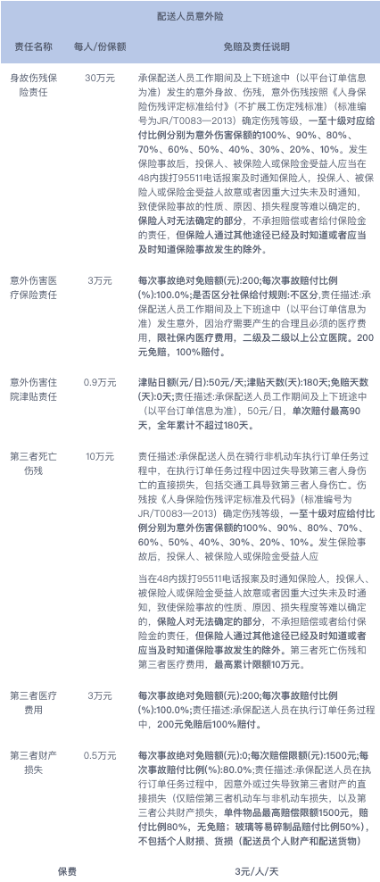 cf2dbe1e07fbc7f84af189f902347a43_20250831113315723