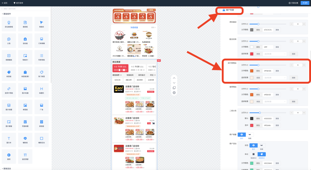 d1e80426d9fff258a928e3df745e5f1a_20221202092405463