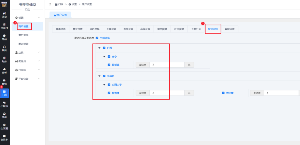 d46d2c00f670c6cc8e00bf36a9b4157a_20230311161754379