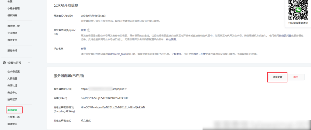 d49845e708638b160a08a285930478aa_20230314161109378-1024x428