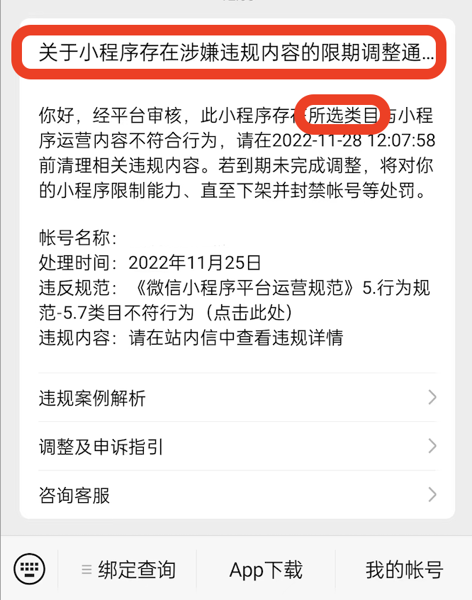 d4eca220bf177bff07ccf39c45a3169c_20221125064743739