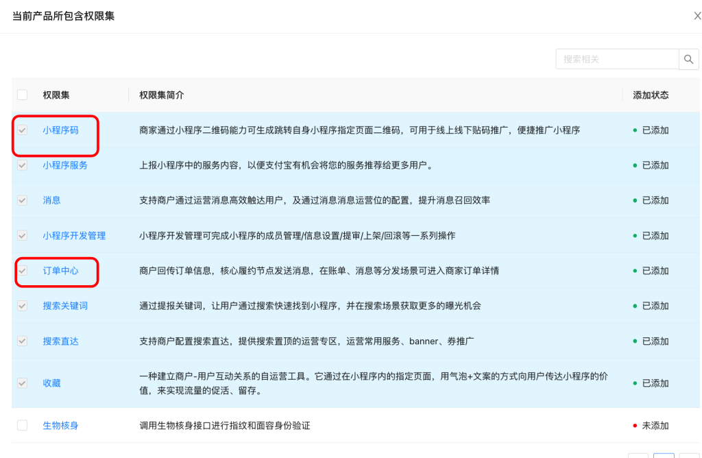 d5d13fe5d690fa95349686fb40519541_20230314094538102