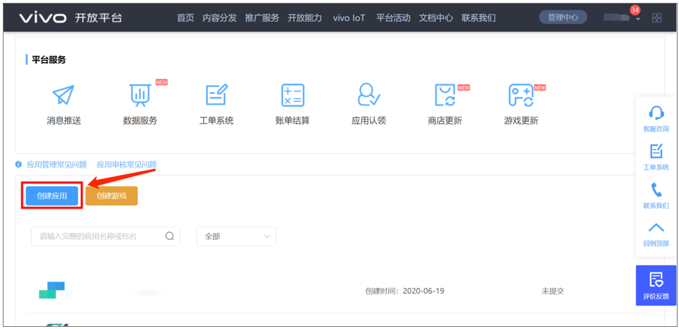 d7115011d238802058ae646918514be9_afcd7f3e886b086e9a88ed638229bd11