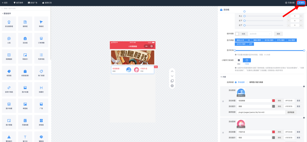 d727bb26dfda74d4f934a0bf05710c13_20250406104520821