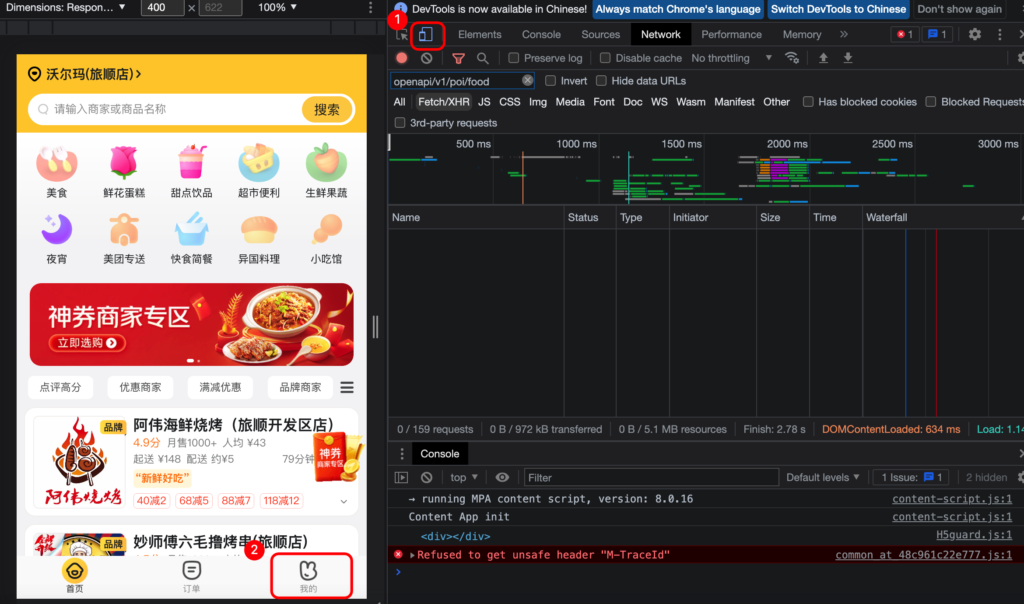 dc78809b4c5a955b0a6969454a58d20f_20230309175118163-1024x604