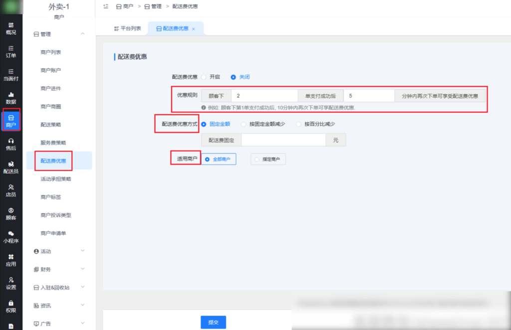 e1356e867f295335444eb9ec20627905_20230312160921505-1024x662